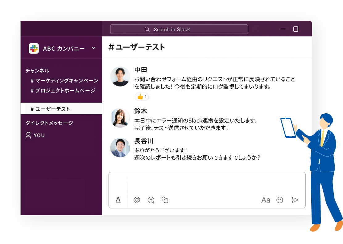 運用・保守の負担を軽減するイメージ